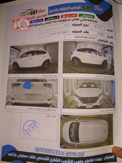 هیوندای تۆکسۆن